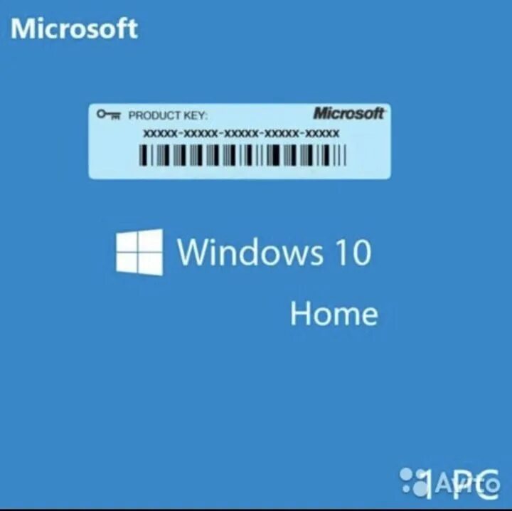Ключ активации виндовс 10 домашняя. Активация виндовс 10 ключик для активации. Лицензия Windows 10. OEM ключ Windows 10 Home. 10 домашняя для одного языка ключ