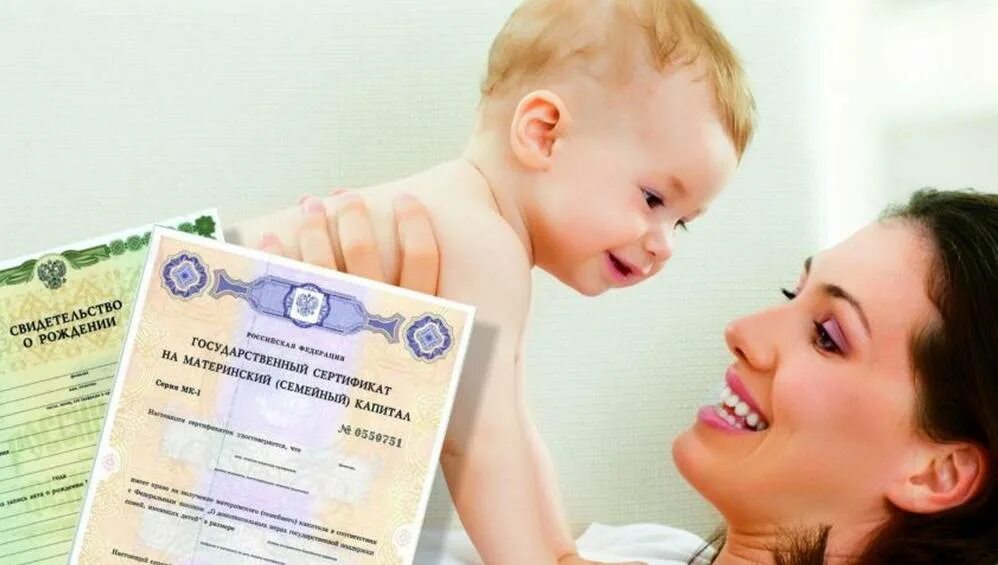 Усыновление второго ребенка выплаты