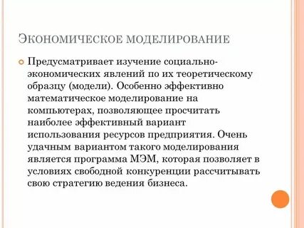 Эмпирическом феномене