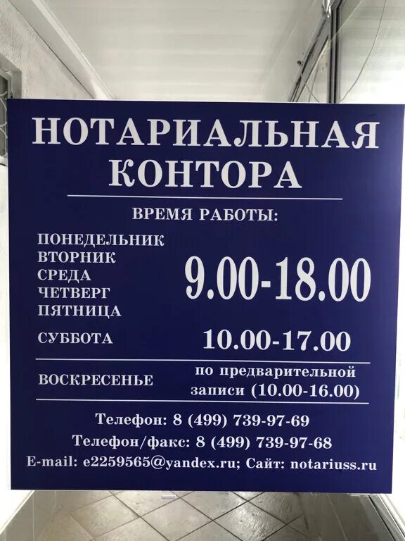 Пушкина 1 время работы