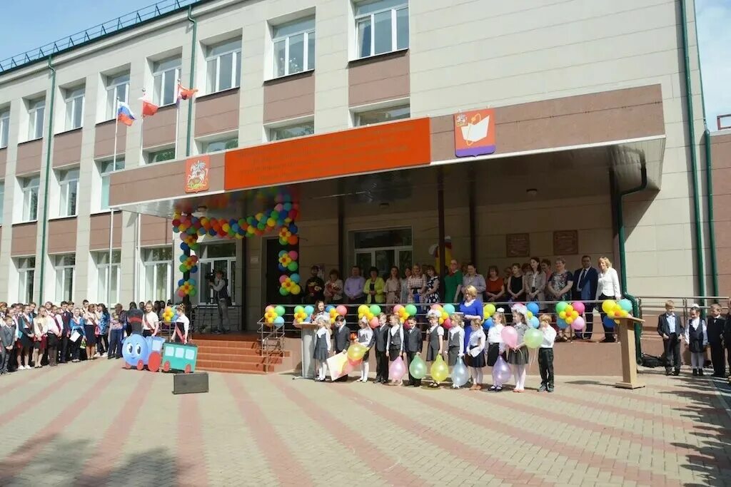 Мбоу сош фрязино. Моу сош 3 фрязино. город фрязино школа номер 3. 8 школа город фрязино. фрязино школа гимназия.