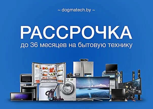 Отзыв магазину техники