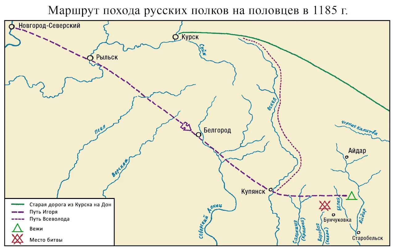 Поход игоря в каком году. Поход Игоря Святославича Новгород-Северского на Половцев. 1185 Поход Игоря Святославича на Половцев. Карта похода Игоря Святославича на Половцев в 1185. Маршрут похода русских полков на Половцев в 1185.