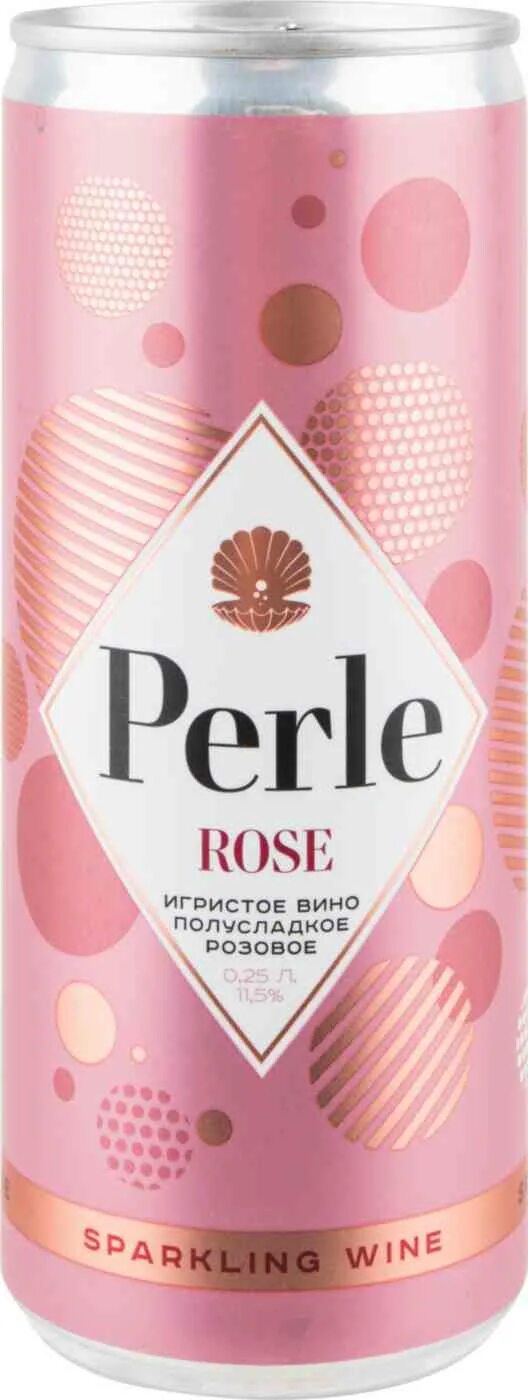 Вино игристое perle розовое. 25. Sparkling wine autoritas rose. Вино игристое ла петит перле. Вино ла петит перле.