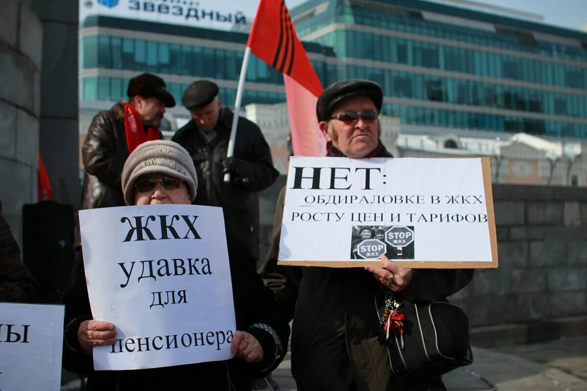 А ты записался. Жкх плати налоги. Жкх плати налоги. Оплата за коммуналку. Код валюты 810 и 643.