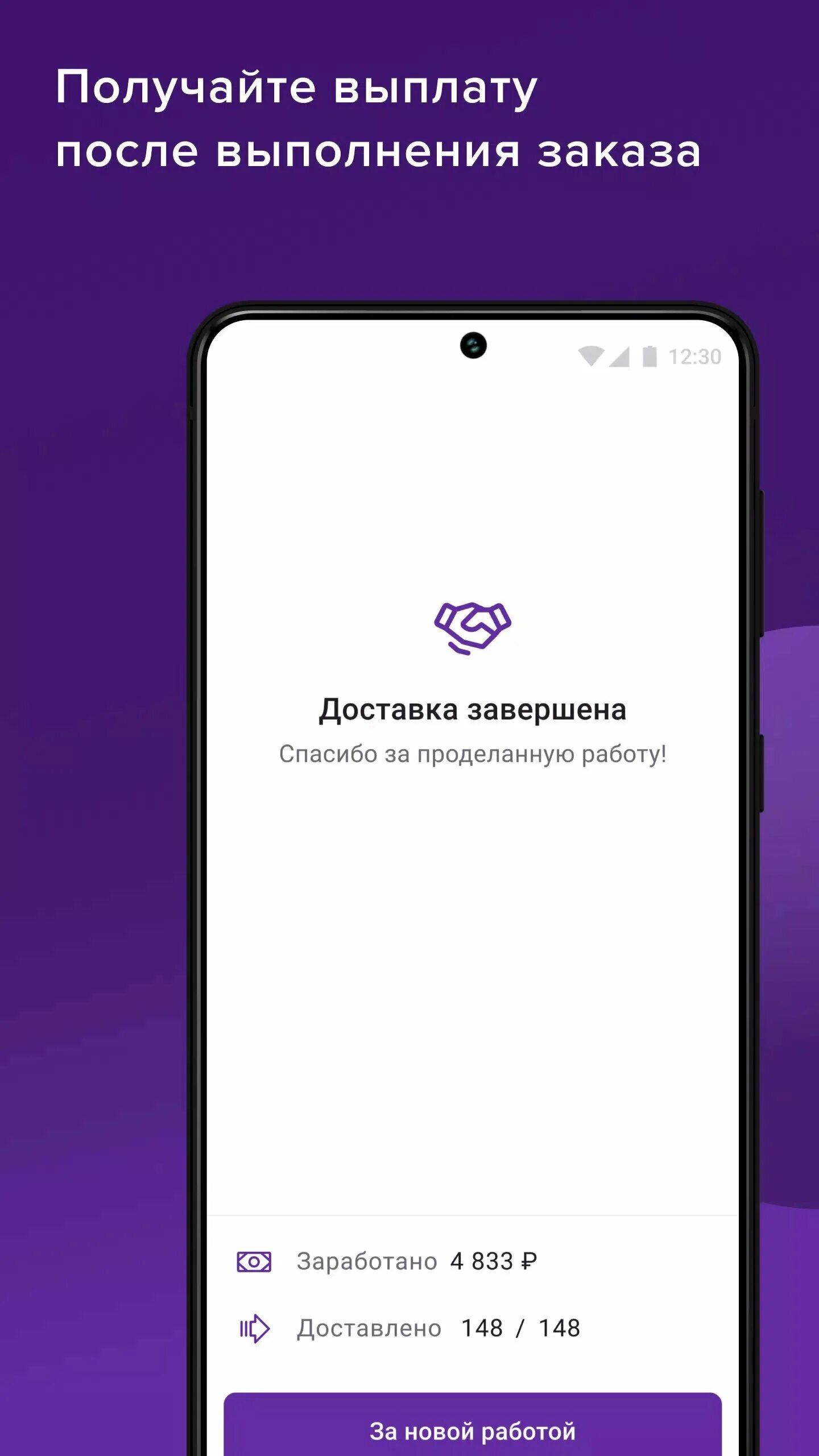 Что за приложение wb go. Wb go приложение. регистрация в wb go. wb go инструкция. wb go обзор.