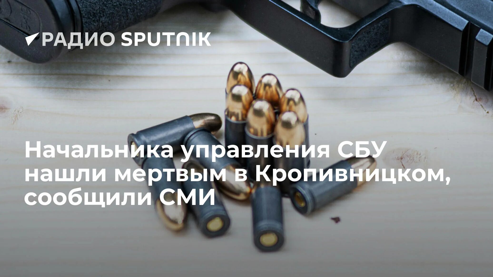 Как расшифровать сбу. Начальник СБУ. Яковенко СБУ шеф. Руководитель СБУ Украины сейчас.