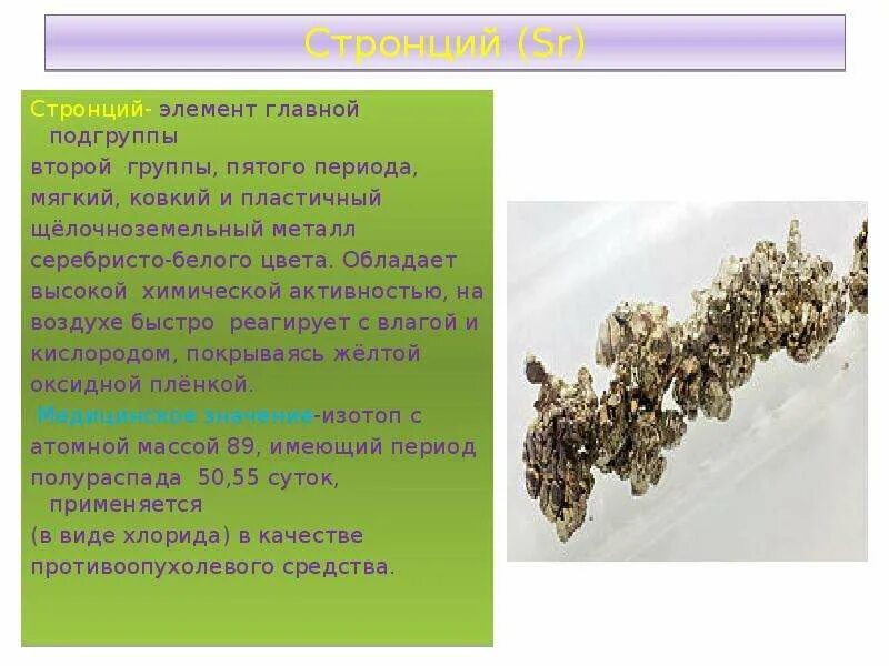 Кадмий металл. Кадмий. Кадмий кратко. Железо химия химические свойства. Кадмий как химический элемент.