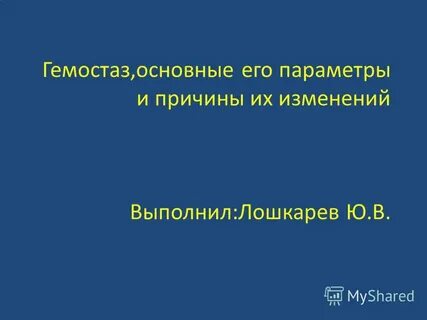 Изменение выполнено