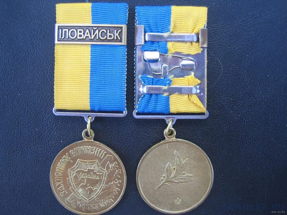 Какие медали украины. Медали АТО Украины. Медаль за Иловайск Украина. Медаль ветеран войны Украина. Медаль за освобождение Дебальцево.
