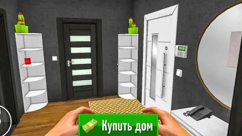 Купил дом канал