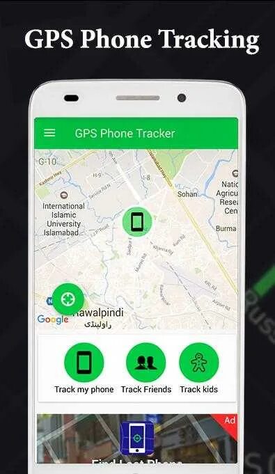 Программа для местонахождения телефона. Gps по номеру телефона. gps phone tracker. местоположение человека по номеру телефона. отслеживание по gps в телефоне.