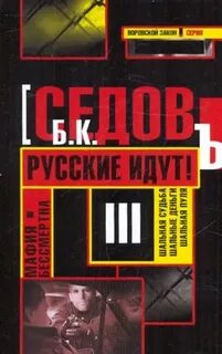 Книга спец