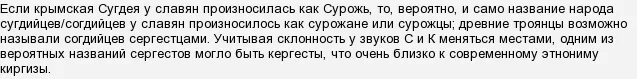 пиджинизация это в языкознании. есть и более простые. есть и более простые. ты че пес хату разнесу. есть и более простые.