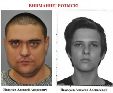 В розыске 2023