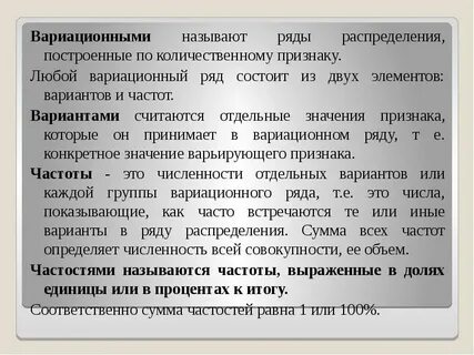 Состоять в рядах