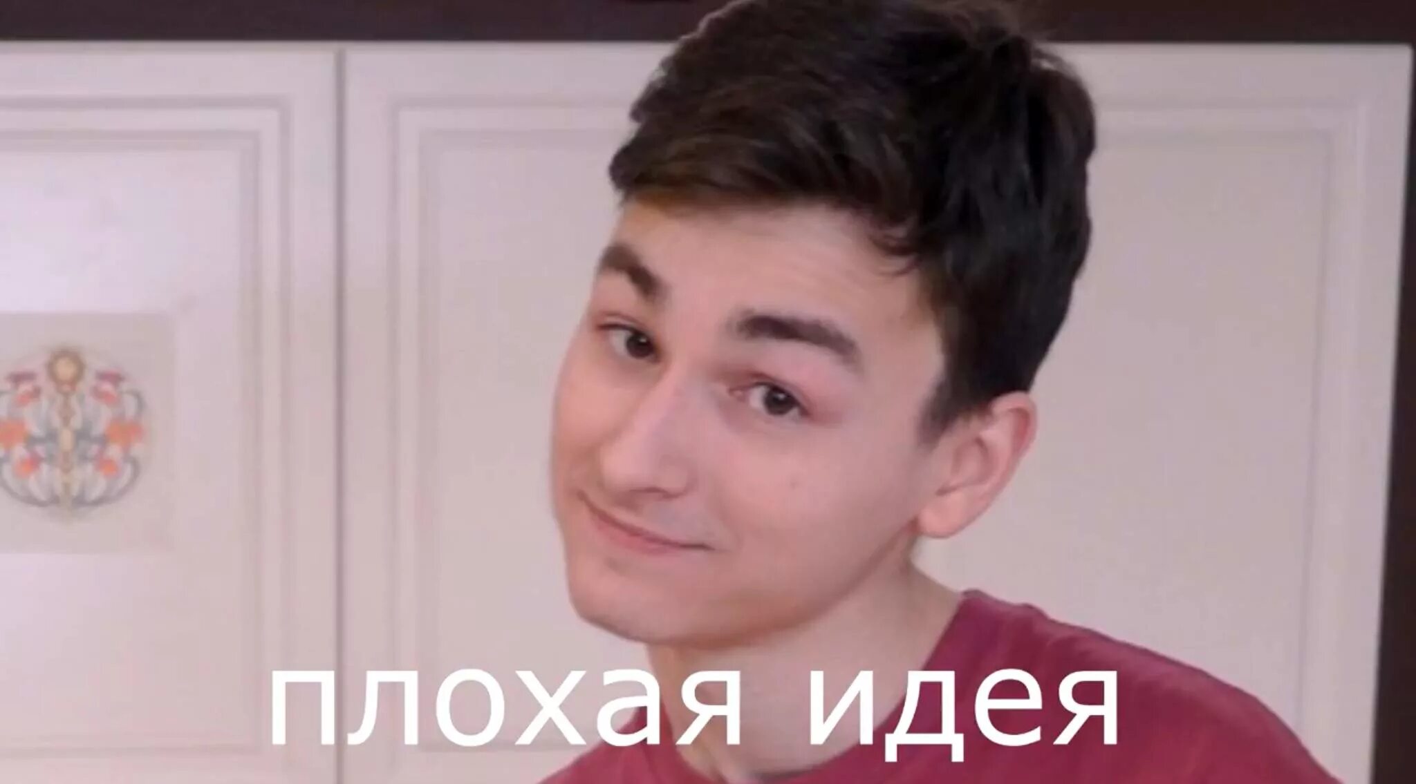 Дай мапс. Брайан мапс мем. удивлённый брайан мапс. брайан мапс чай. брайан мапс удивление.