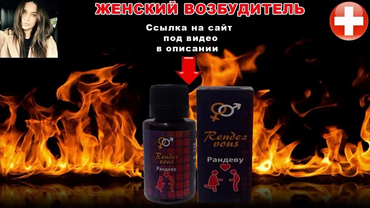 Женский возбудитель. Подлили возбудитель рассказы. Возбудитель определение. Возбудитель сапа под микроскопом. Подлили возбудитель рассказы.