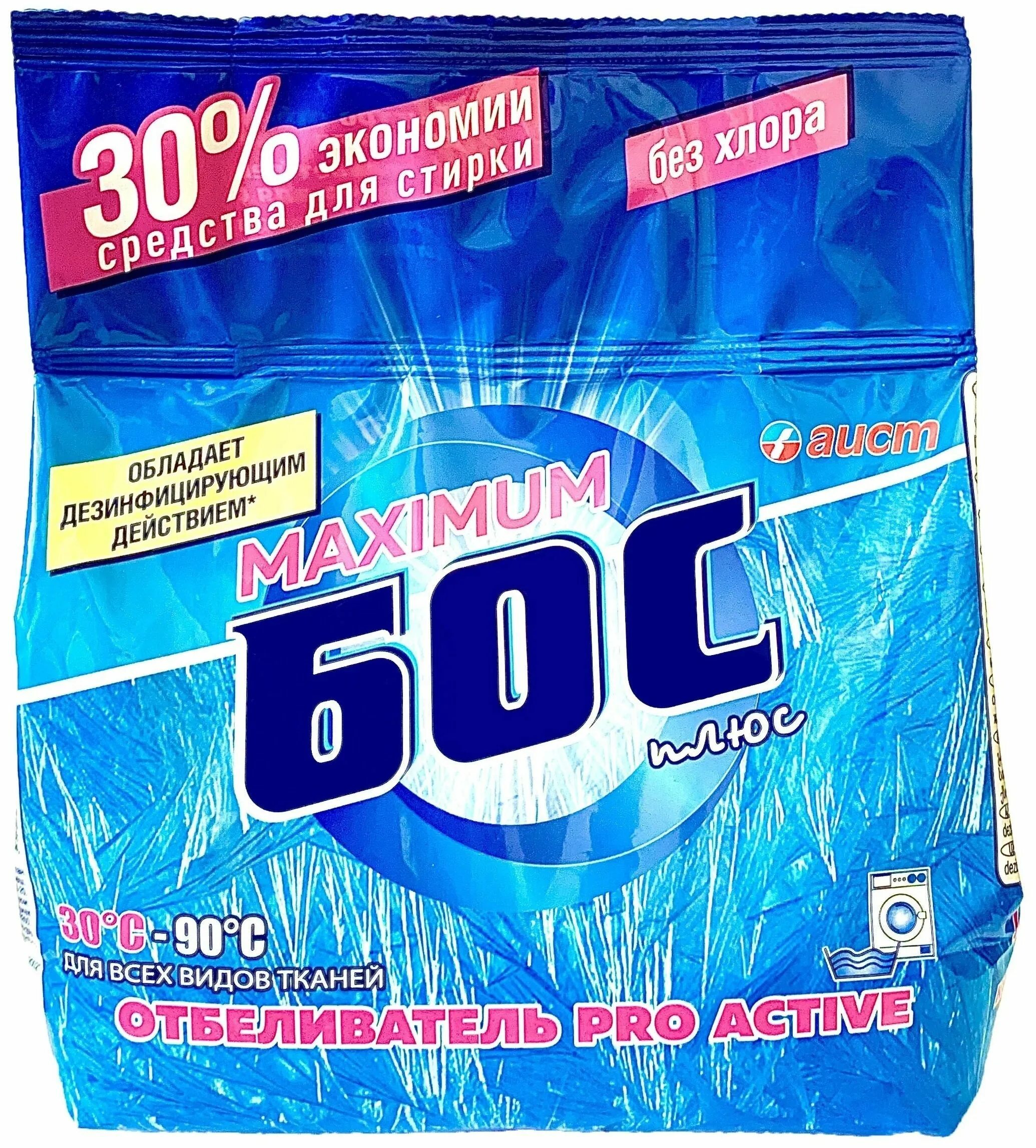 Отбеливатель бос плюс maximum 600мл. 4600905000332. Бос 300гр отбеливатель maxi+. Бос максимум. Отбеливатель босс плюс 300гр.