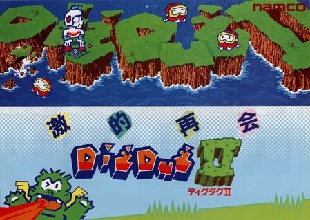 Dig dug manga