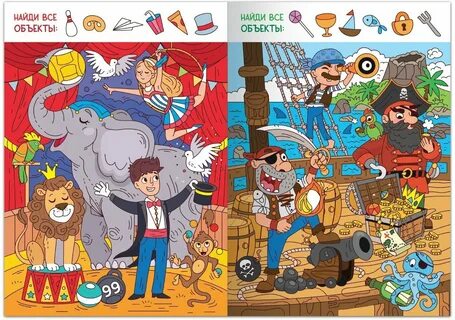 Книга найди и покажи животные