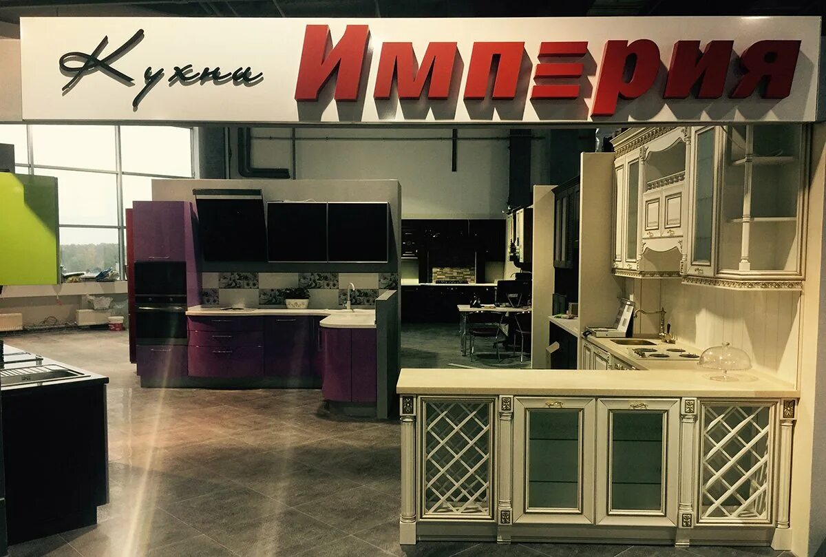 Store kitchen. Империя мебели кухни. Кухни Империя кухни. ТЦ Империя кухни. Империя фабрики кухни.