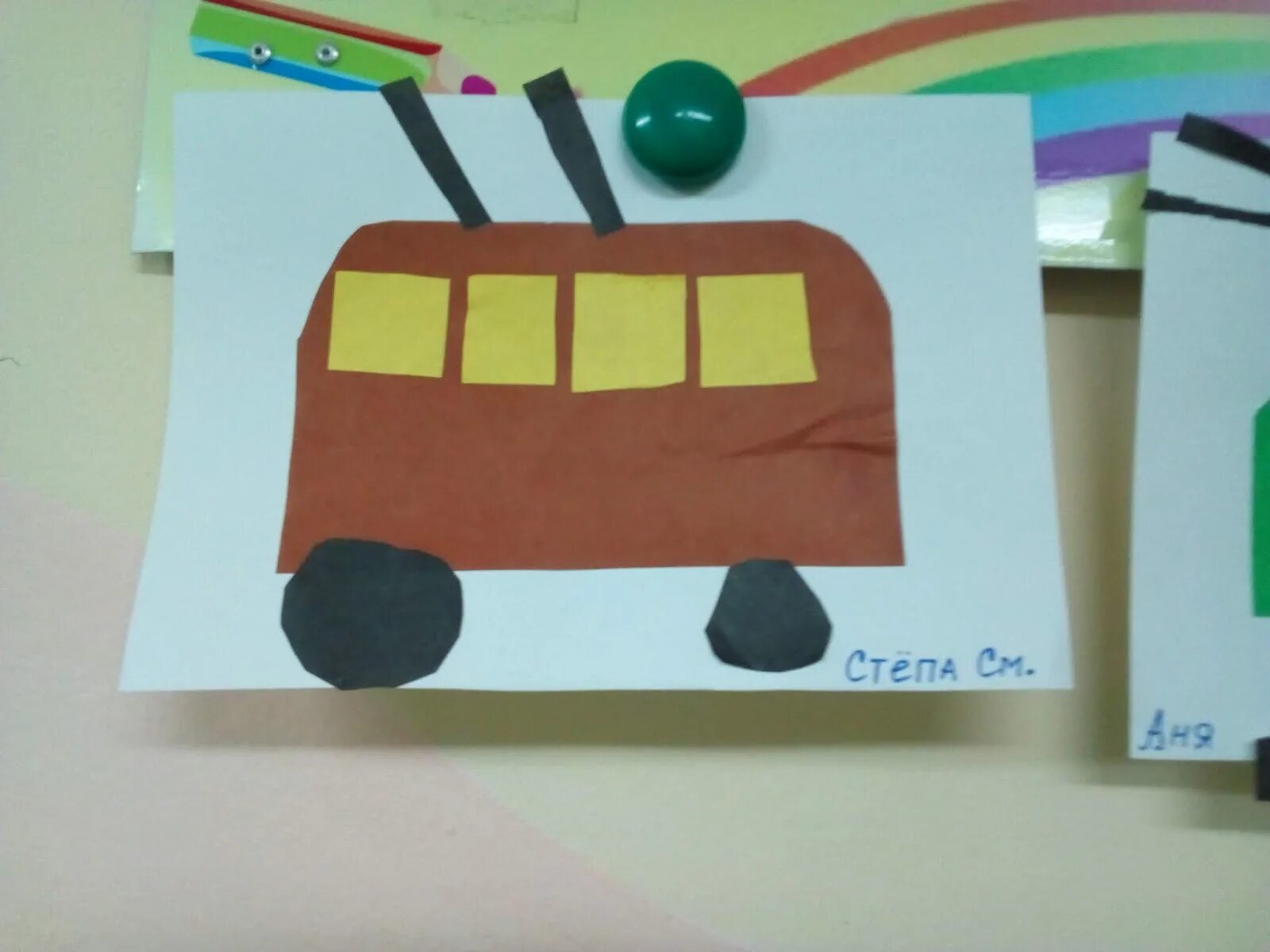 Аппликация автобус для малышей. Аппликация автобус. Аппликация автобус в подготовительной группе. Аппликация автобус занятие. ).