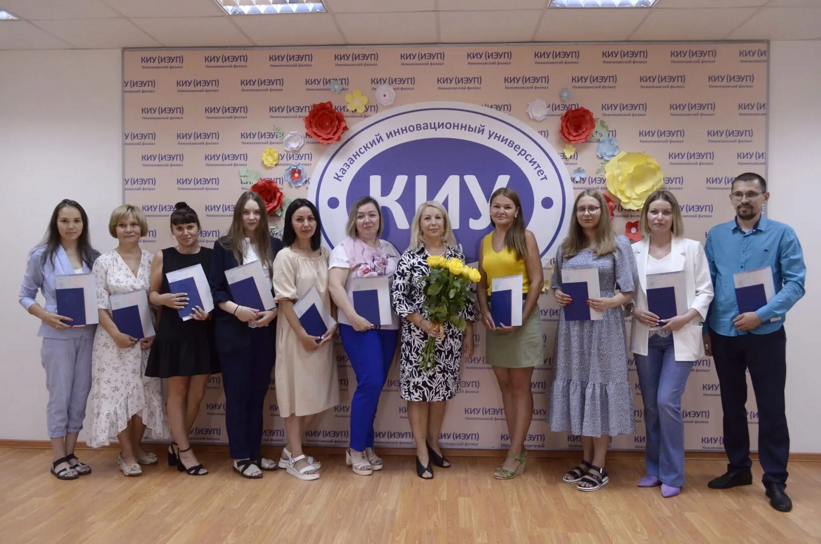 Управление образованием бакалавриат