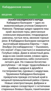 Тосты на кабардинском языке на свадьбу