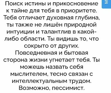 Как вы перебиваете боль uquiz