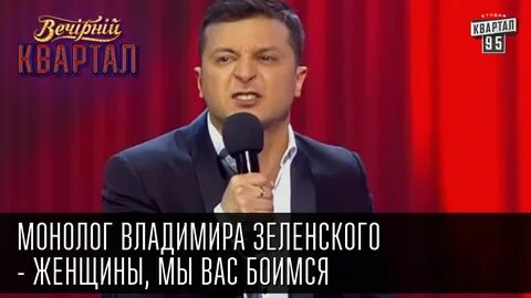 Монолог марты