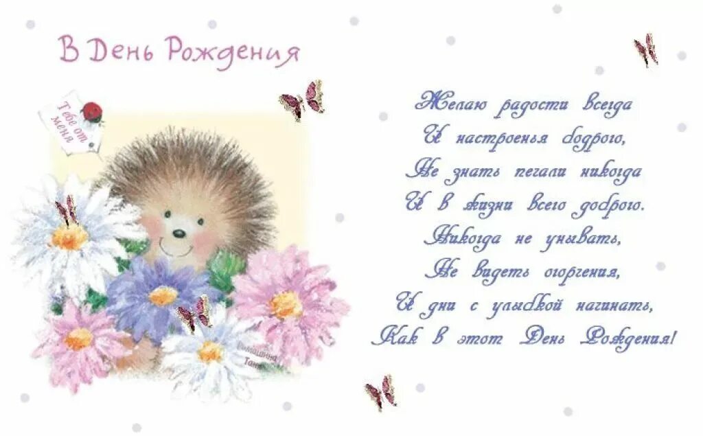 Сестренке 7 лет