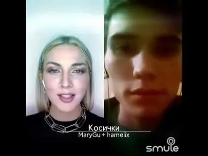 Караоке косички текст