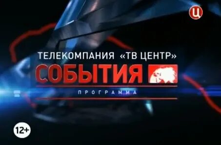 Твц анонс