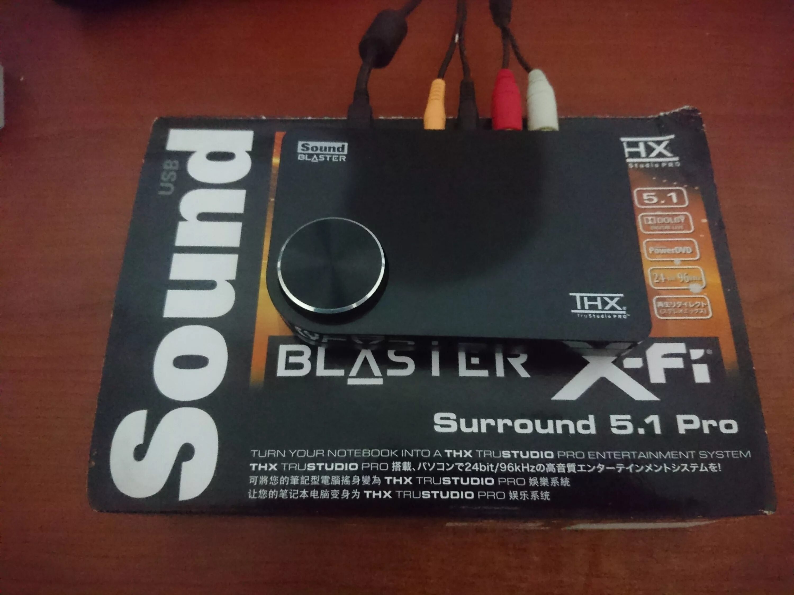 Creative x fi 5.1. Sound Blaster x-Fi 5.1 ДНС. Sound Blaster x-Fi Surround 5.1 Pro. Sound Blaster TRUSTUDIO Pro.