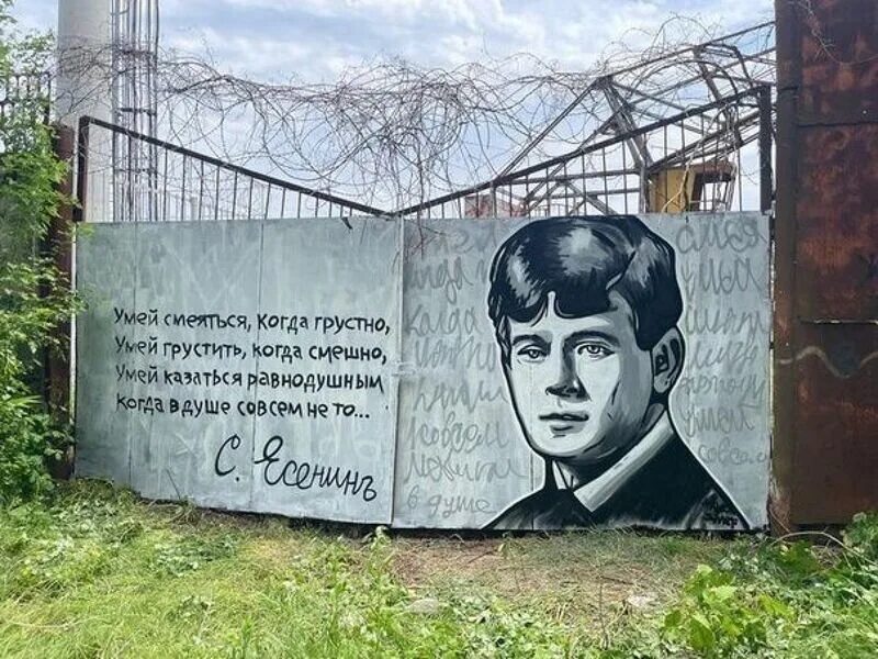Как он умел казаться