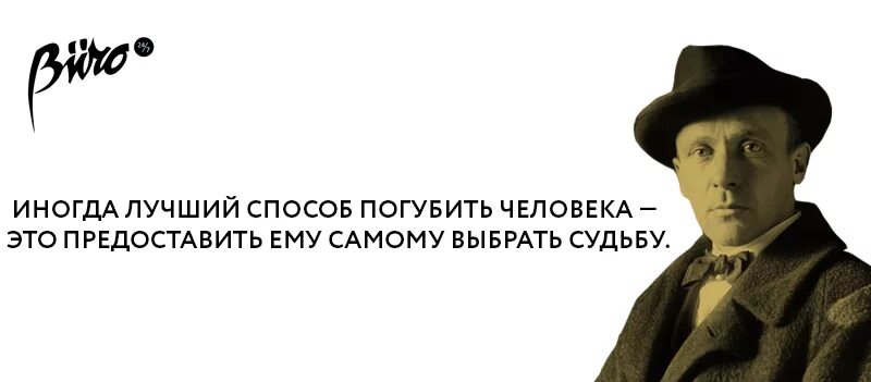 Высказывания Булгакова. Булгаков афоризмы. Цитаты Булгакова. Никогда не проси сами придут и дадут