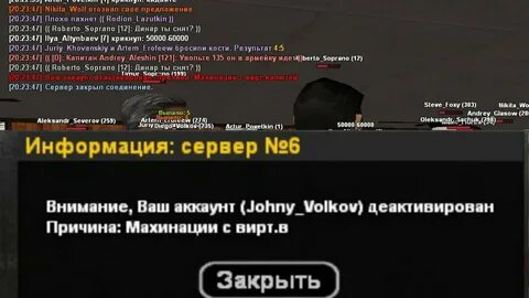 Амазинг рп создать аккаунт