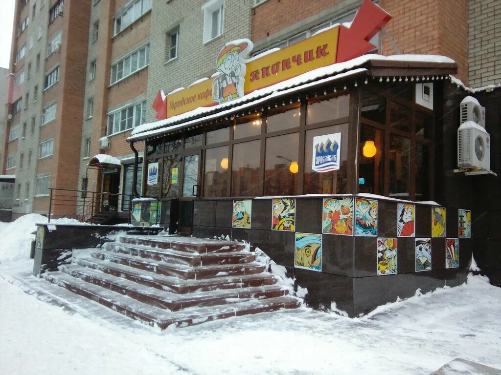 Permanently closed: Фасоль, grocery, Yaroslavl, Gagarina Street, 3 - Yandex Maps