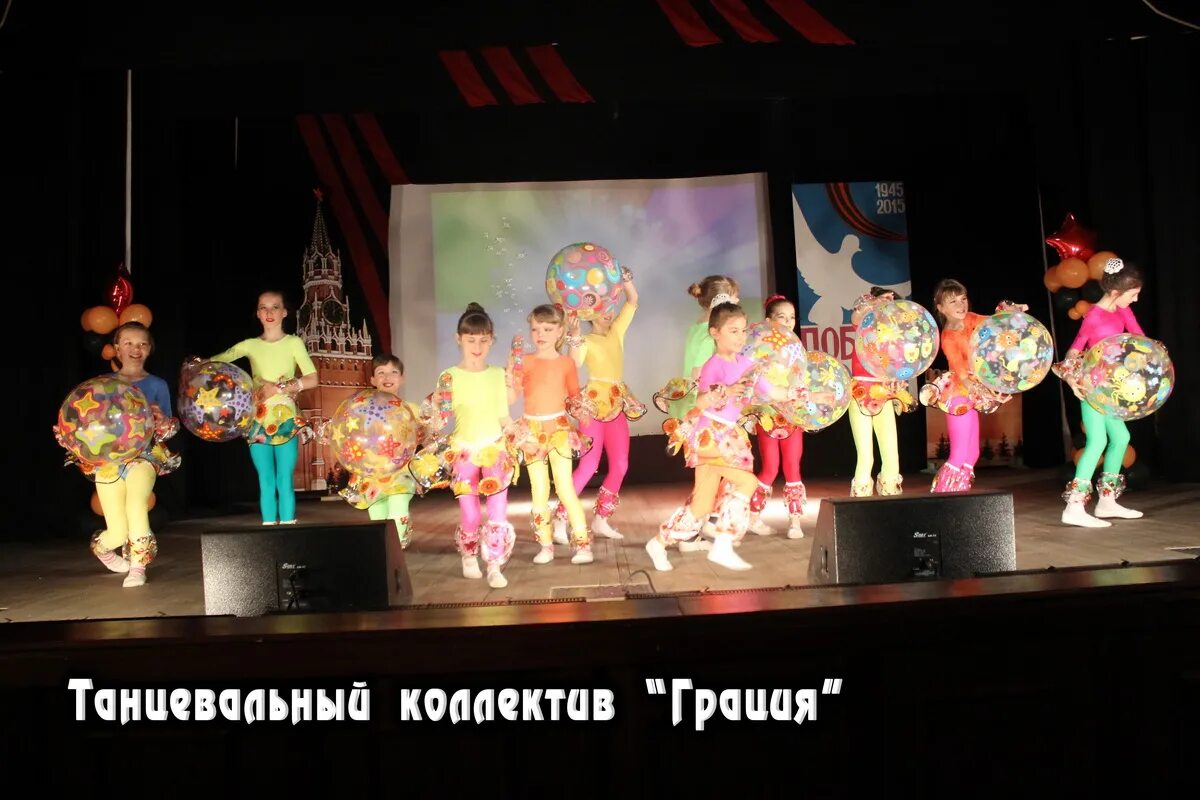 Рдк куйбышев афиша. Рдк куйбышев афиша