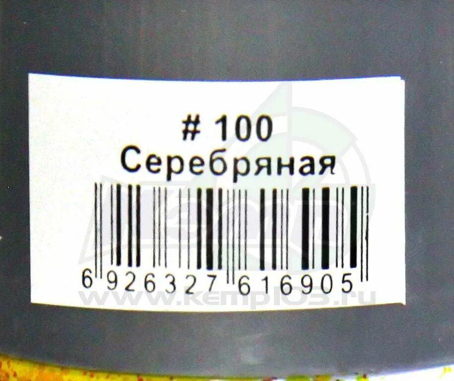265 грамм. 265 грамм. 265 грамм. 265 грамм. 265 грамм.