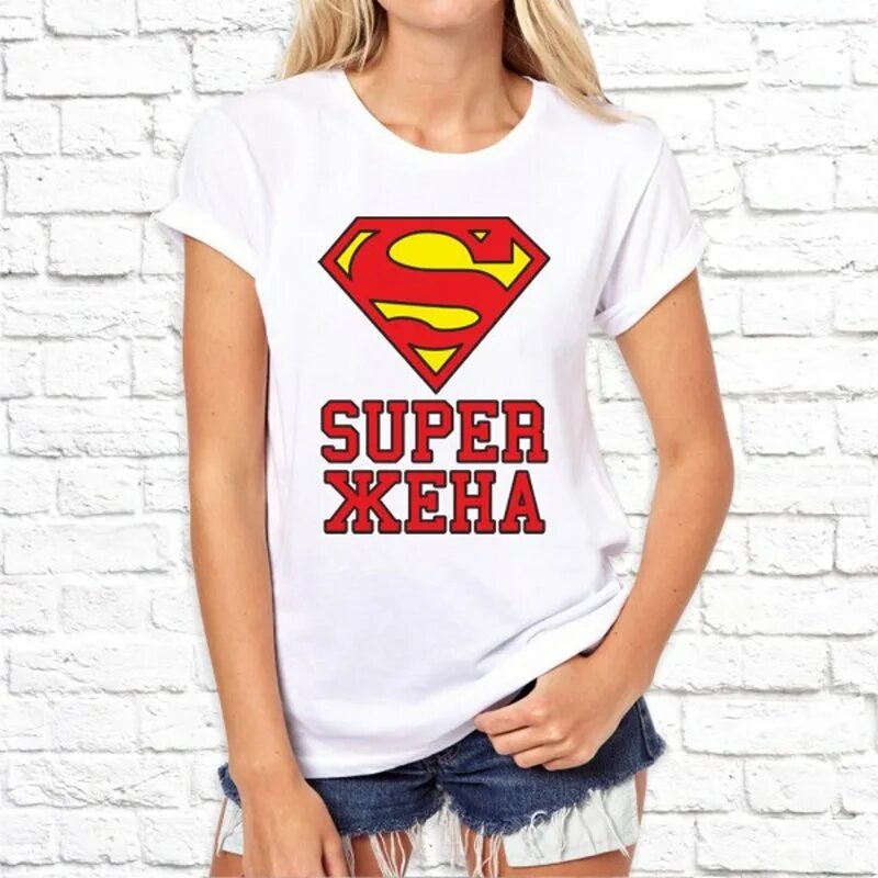 Super wife. Супер жена. Футболка супер женщина. Супер картинки на футболку. Супер муж.