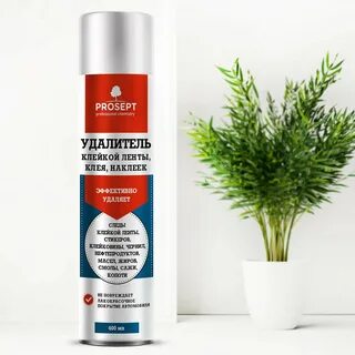 Средство для удаления клея