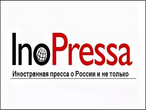 Инопресса. Инопресса