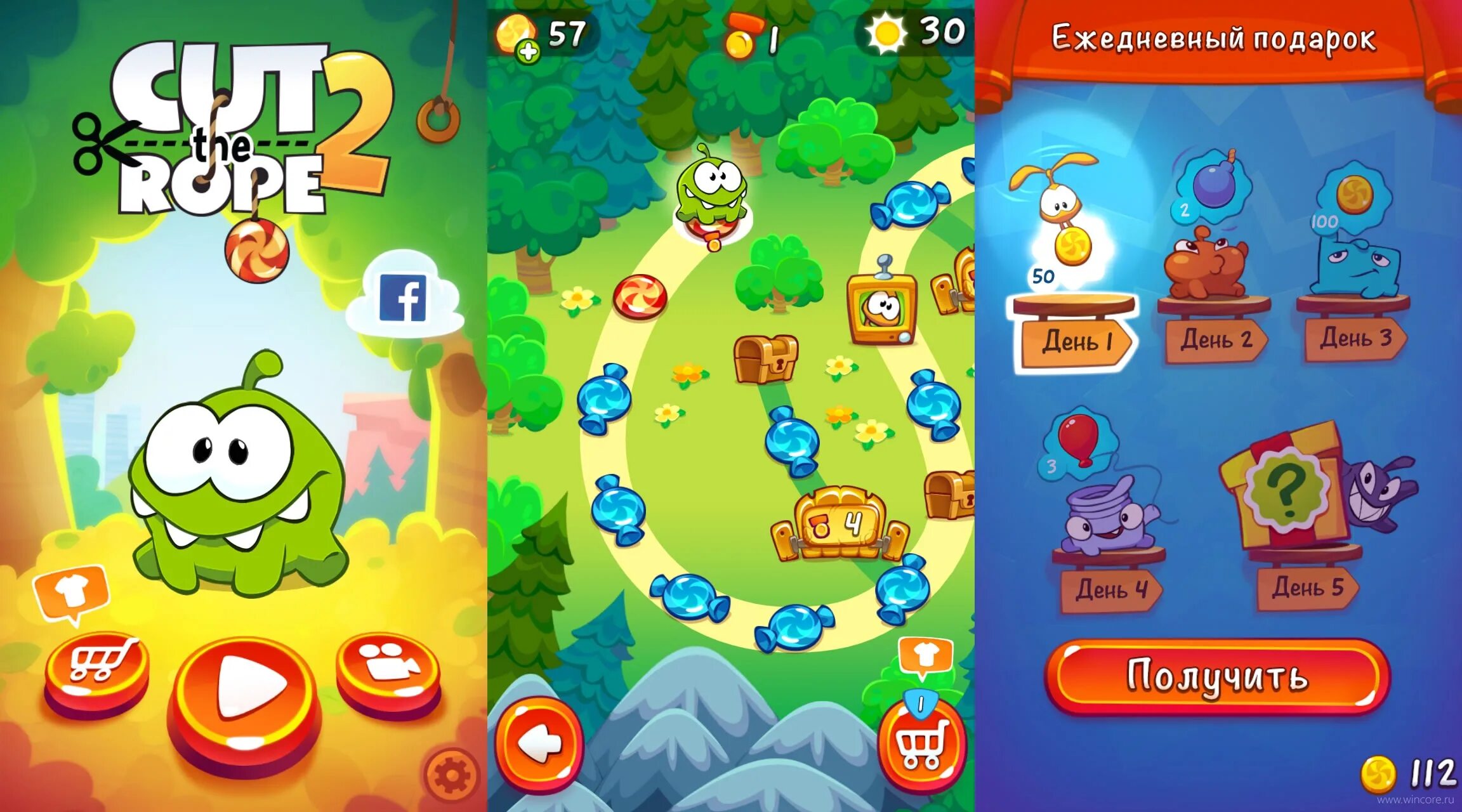 Cut the rope без рекламы