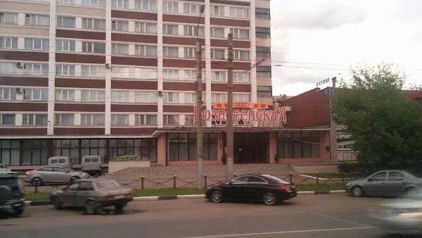 Ивановский главпочтамт проспект ленина. Улица карла маркса дом 42/62 иваново. 153002 г иваново. 153002 г иваново. 153002 г иваново.