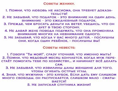 Поздравления родителей сценарий
