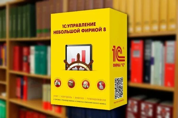 1с унф предприятие. 1с производство интерфейс. 1с управление небольшой фирмой. 1с:управление нашей фирмой 8. 1с управление небольшой фирмой 8.