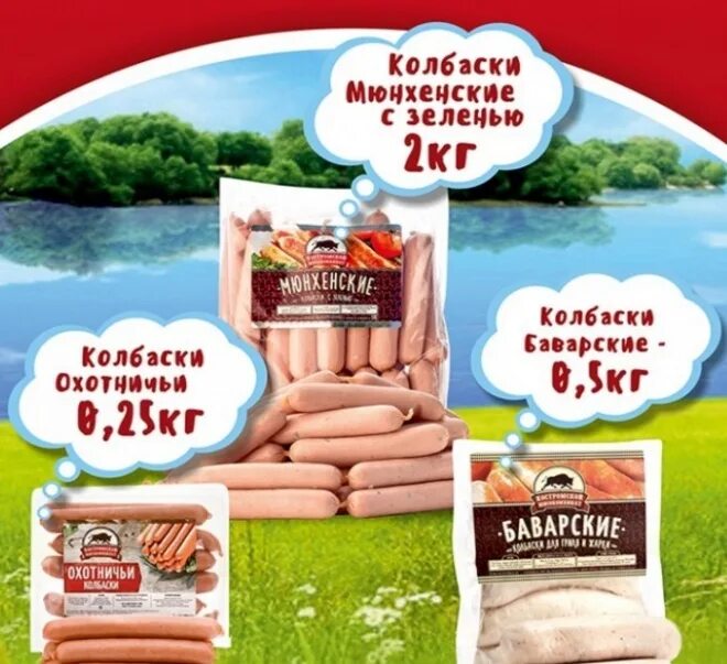 Ювелирный завод города кострома. Фирменные магазины костромы. Костромской мясокомбинат колбаса. Фирменные магазины костромы. Кострома кмк магазин.