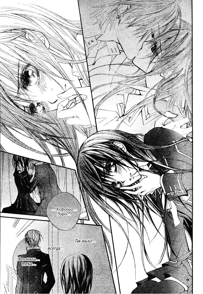 манга романтика вампиры. кровопийцы манга. манга вампиры гетеро. читать мангу вампиры. маньхуа сфера вампиров.